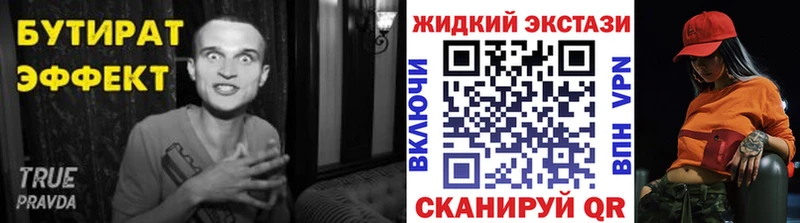 БУТИРАТ оксана  Каспийск 