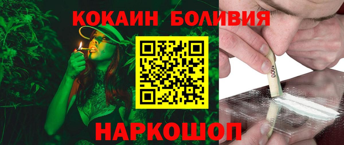 КОКАИН Колумбийский Каспийск