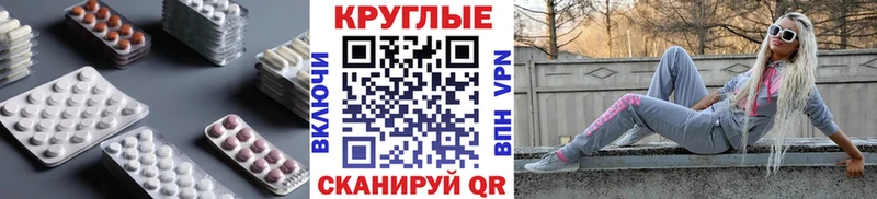 Ecstasy 99%  Каспийск 