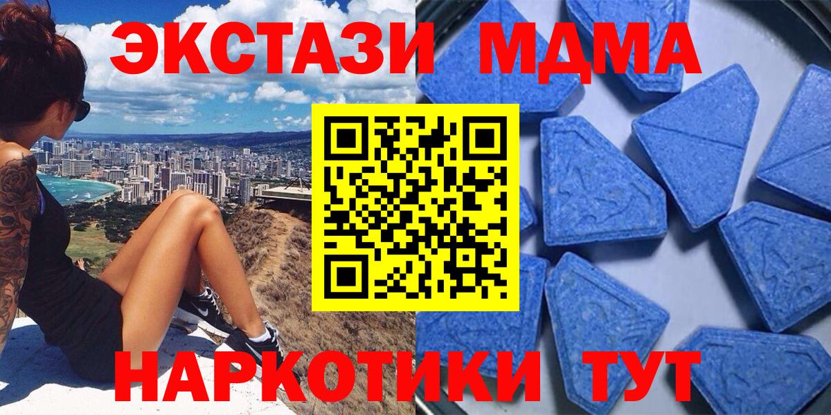 ЭКСТАЗИ VHQ Каспийск