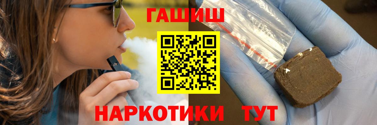 даркнет сайт  Каспийск  ГАШ  ГАШ Cannabis  Гашиш Premium 