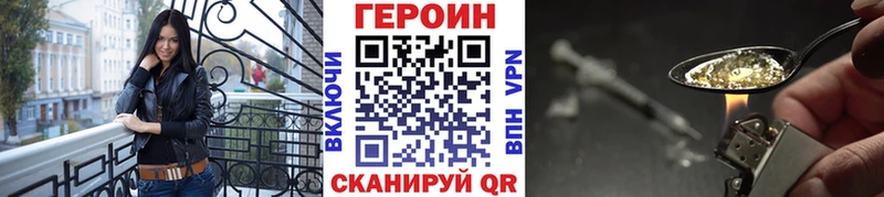 Героин белый  блэк спрут маркетплейс  Каспийск  закладка 