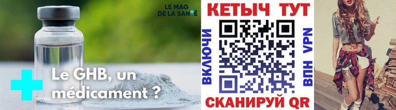 КЕТАМИН VHQ  Каспийск 