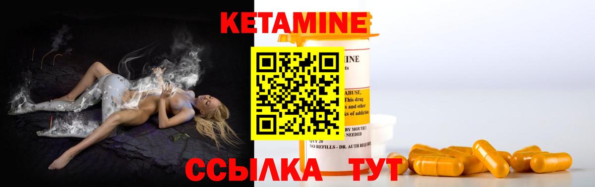 КЕТАМИН VHQ  нарко площадка состав  Каспийск  Кетамин ketamine 