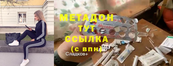 мдма Нефтекумск