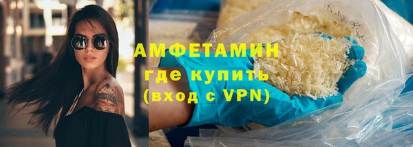 мдма Нефтекумск