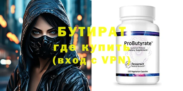 дурь Белая Холуница