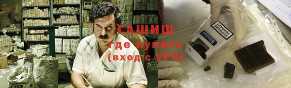 мефедрон мука Нея