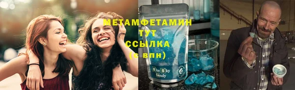 мефедрон мука Нея