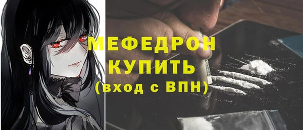 COCAINE Нефтегорск