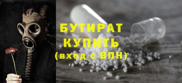 мдма Нефтекумск