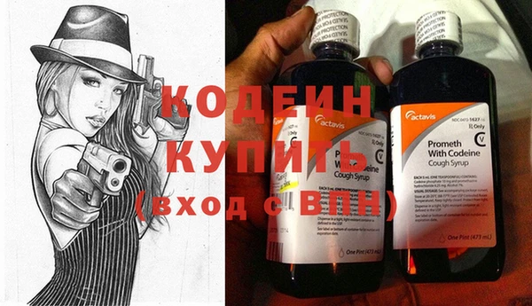мдма Нефтекумск