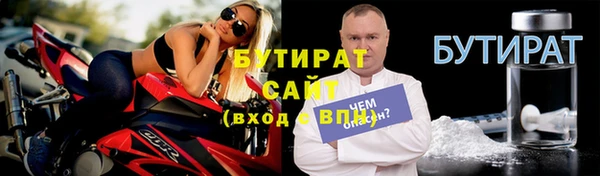 мефедрон мука Нея