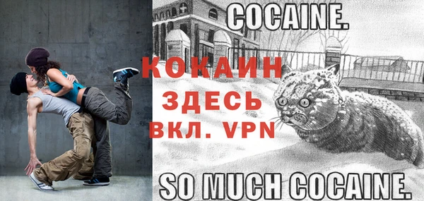 мефедрон мука Бежецк