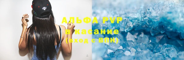 COCAINE Нефтегорск
