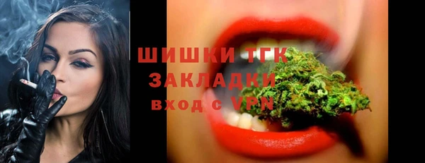 мефедрон мука Бежецк