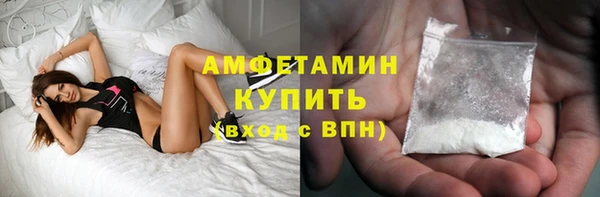 мефедрон мука Нея