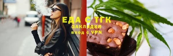 ПСИЛОЦИБИНОВЫЕ ГРИБЫ Белая Калитва