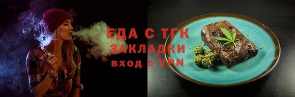 мдма Нефтекумск