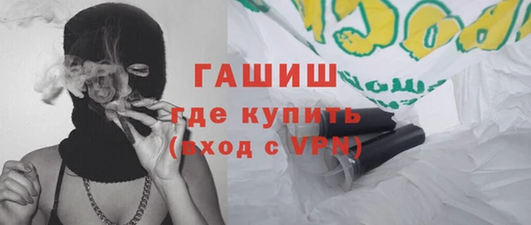 мефедрон мука Нея