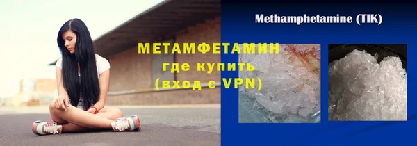 мдма Нефтекумск