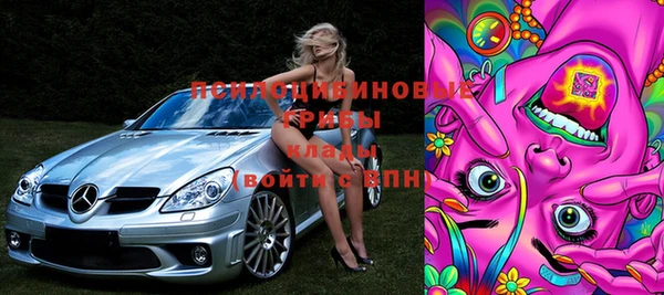 мдма Нефтекумск