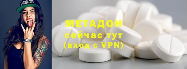 COCAINE Нефтегорск