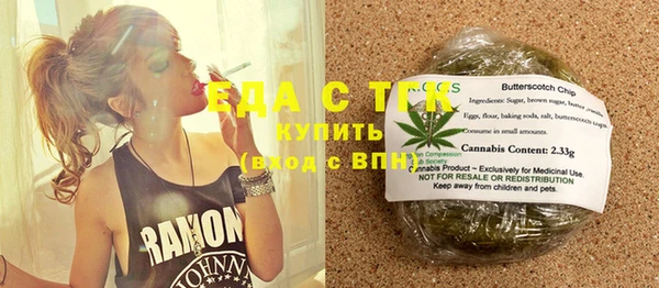 мдма Нефтекумск