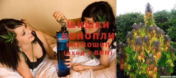 мефедрон мука Нея