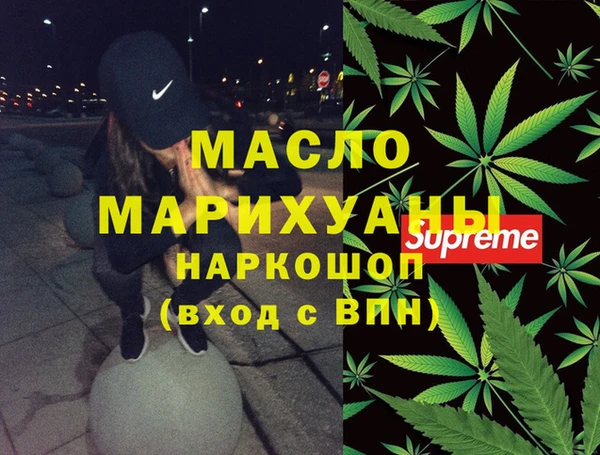 дурь Белая Холуница