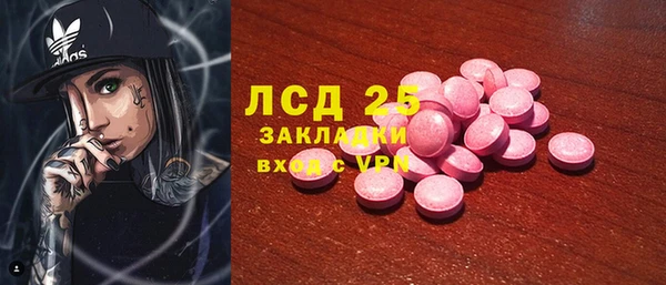 COCAINE Нефтегорск