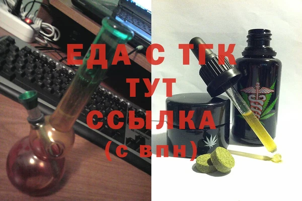 мдма Нефтекумск