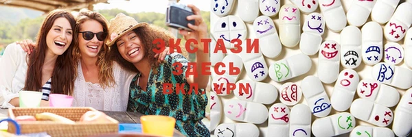 мефедрон мука Нея