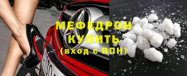 мдма Нефтекумск