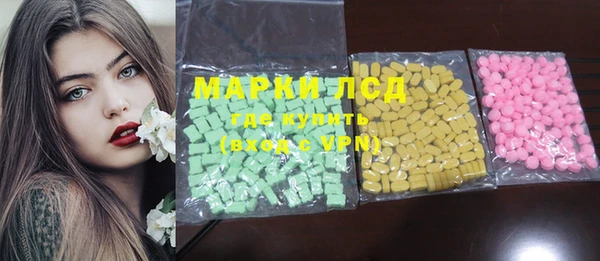 мдма Нефтекумск