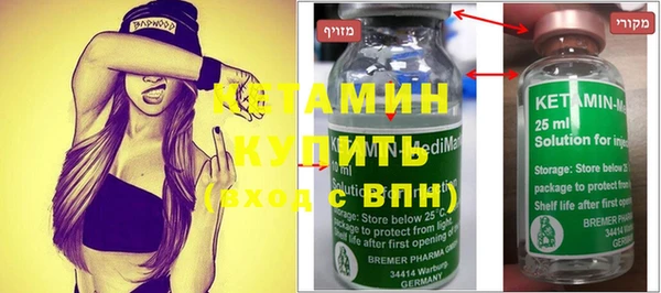 мдма Нефтекумск