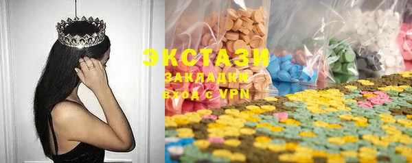 мефедрон мука Нея