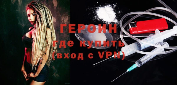 COCAINE Нефтегорск