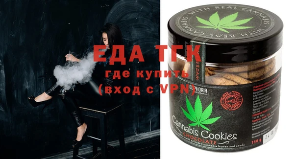 мефедрон мука Нея