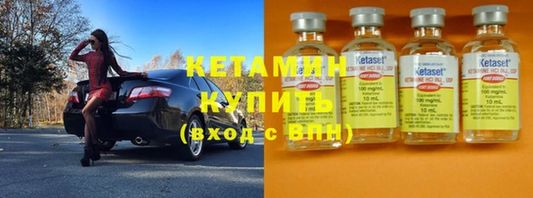 мефедрон мука Нея