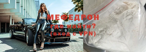 COCAINE Нефтегорск