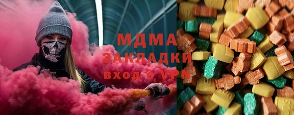 мефедрон мука Нея