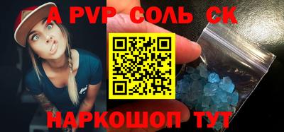 мет Волгодонск