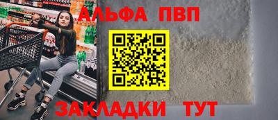 jwh Волжск