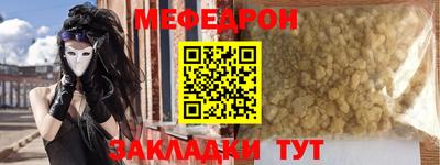 первитин Беслан