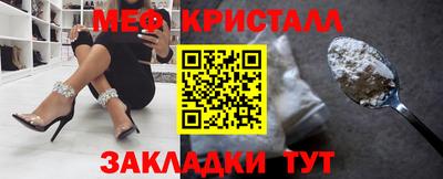 первитин Беслан