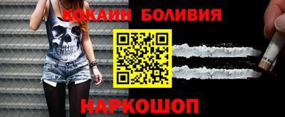 мет Волгодонск