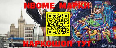 метадон Берёзовский