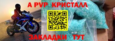 кокаин VHQ Волжский