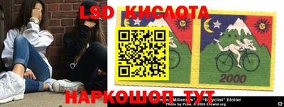 мефедрон мука Бийск